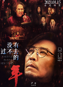 99久久中文字幕伊人